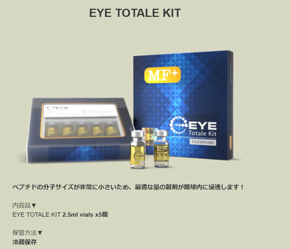 EYE TOTAL KIT